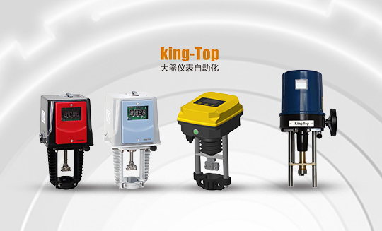 电动执行器：自动化领域的“灵巧之手”，你了解多少？