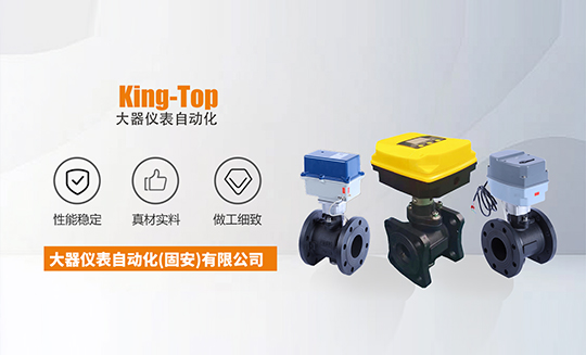 打破供暖失衡难题：物联网平衡阀，智慧供热的关键钥匙