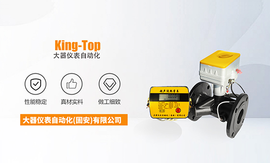 精准计量，智慧供热：超声波热量表如何革新能源管理