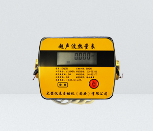 DQCR超声波热量表