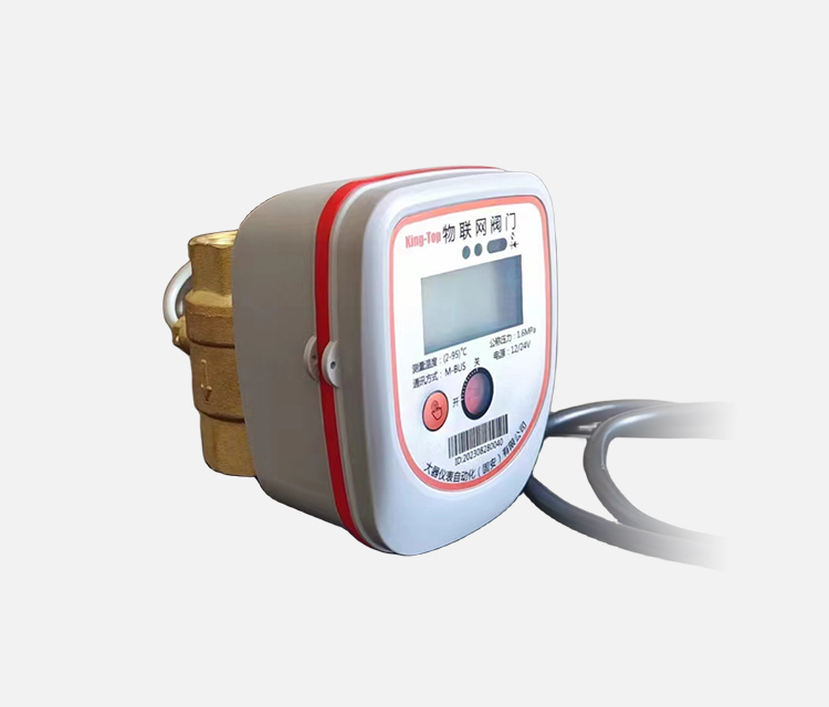 物联网调节阀户阀