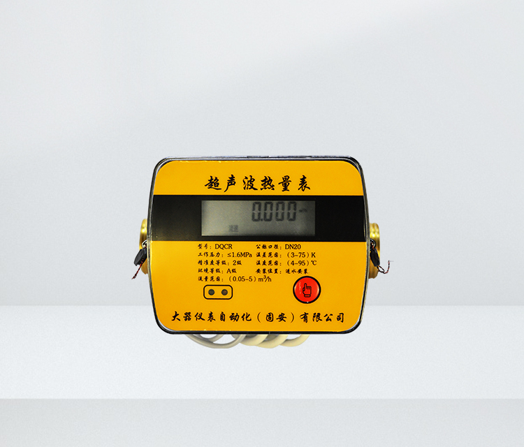 DQCR超声波热量表