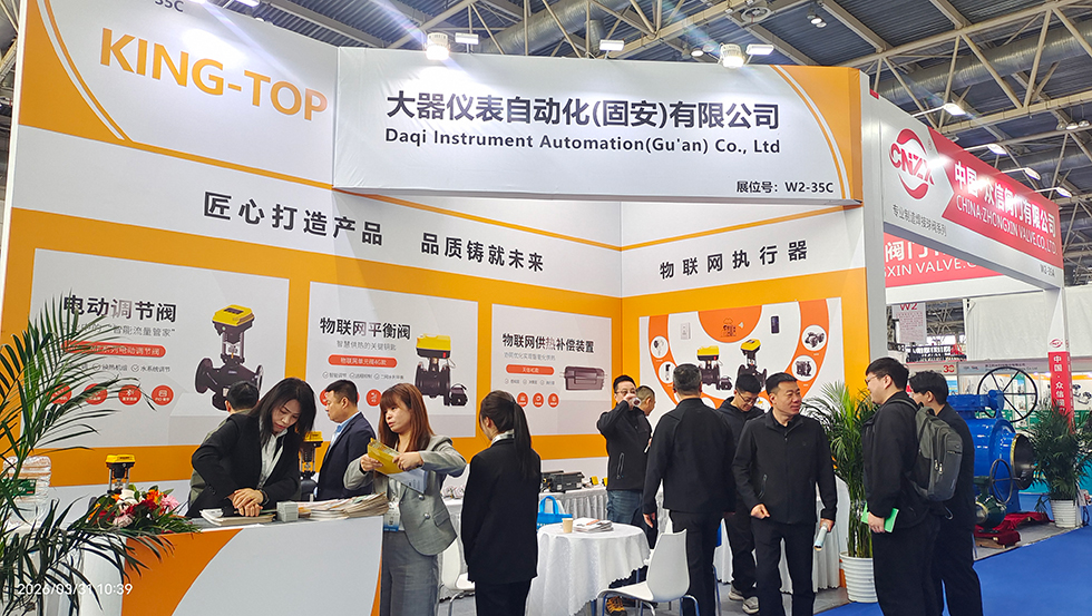 北京ISH中国供热展圆满收官｜智慧供热之旅，我们收获满满