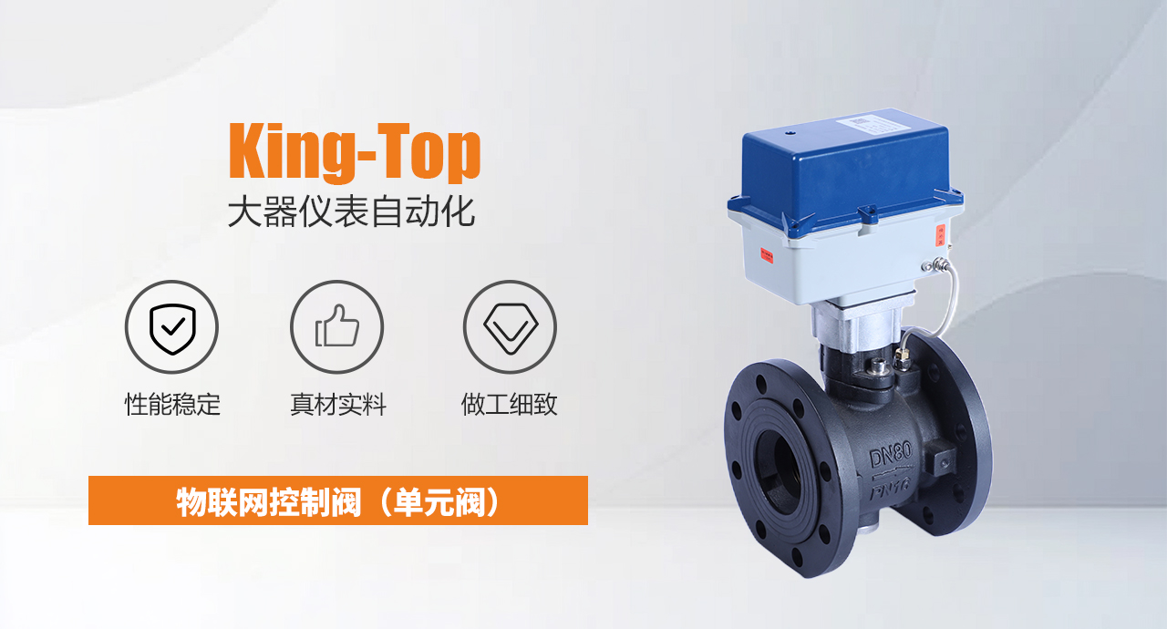 1769586725135253.jpg 单元阀蓝壳.jpg