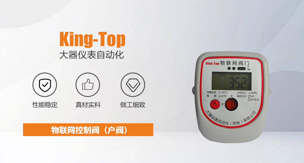 1769586882894544.jpg 户阀.jpg