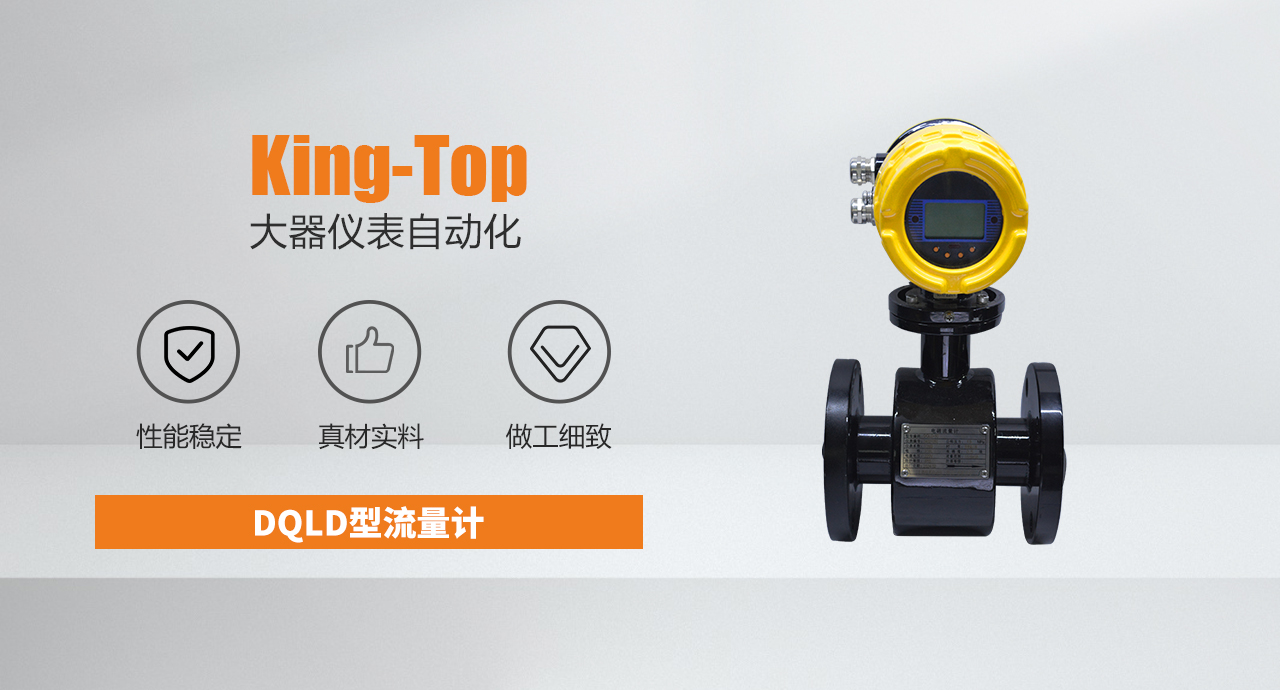 LD流量计.jpg